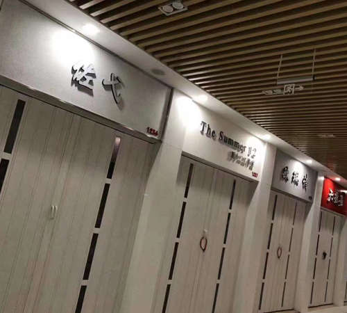 pvc家庭折（shé）疊門